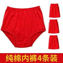 Red bean 4 dress Ben life year Great red briefs Ladies mens pure cotton middle aged high waist full cotton triangular