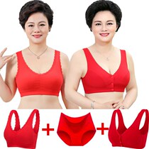 Red Bean Mama Underwear Woman No Steel Ring Red Mid old Former buckle This life New Year Large red Large-size bra pure cotton cover