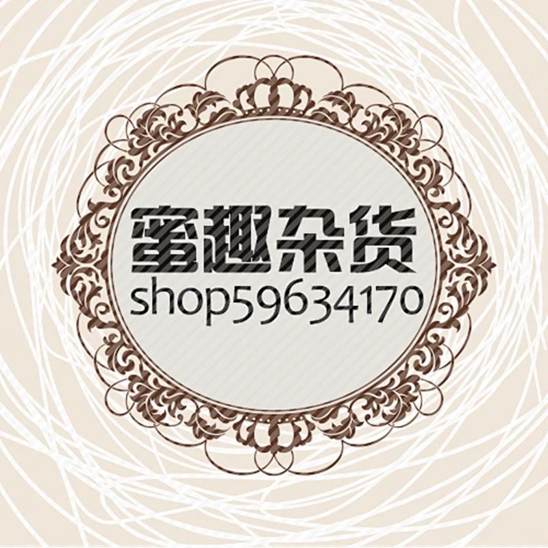 常常用日用文具