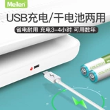 Детский ростомер для домашнего использования, детские электронные весы для новорожденных