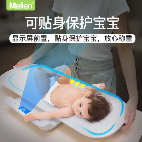 酷落 Младенец электронный вес веса дети взрослые берут развлекательный правитель жир.