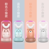 Детская автоматическая мягкая сменная зубная щетка, 2 лет, 3 лет, 6 лет