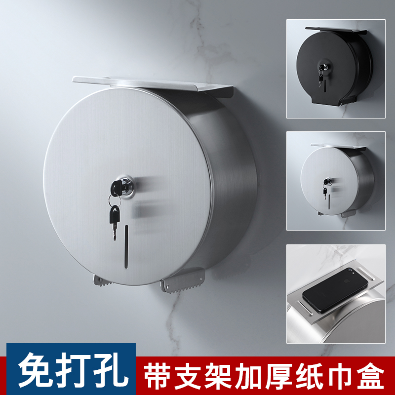 Stainless Steel Toilet Large Roll Paper Box Public Makeup Room Sanitary Paper Box Hotel Waterproof Wall-mounted Large-Board Paper Towel Rack