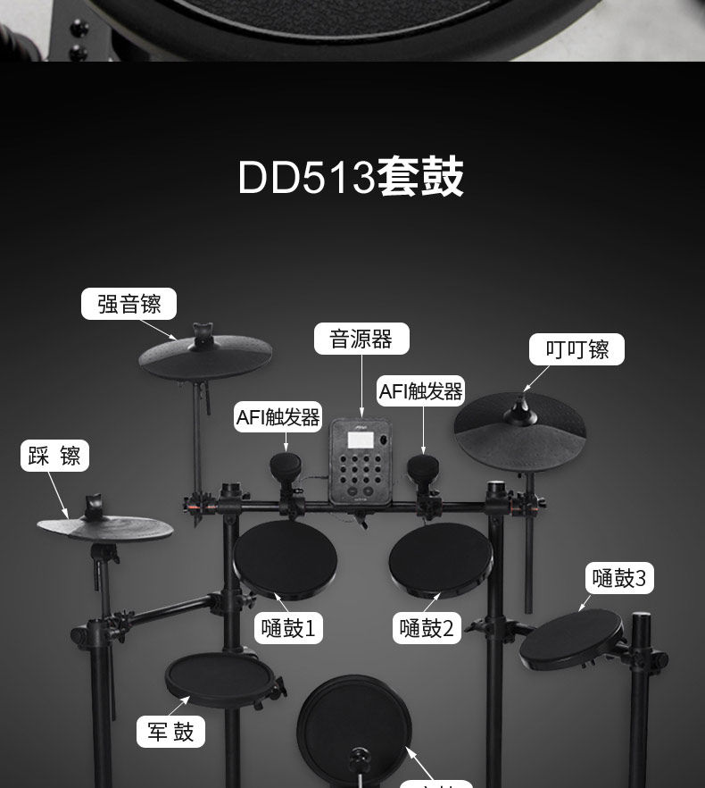 DD513 Подробности Page_09.jpg