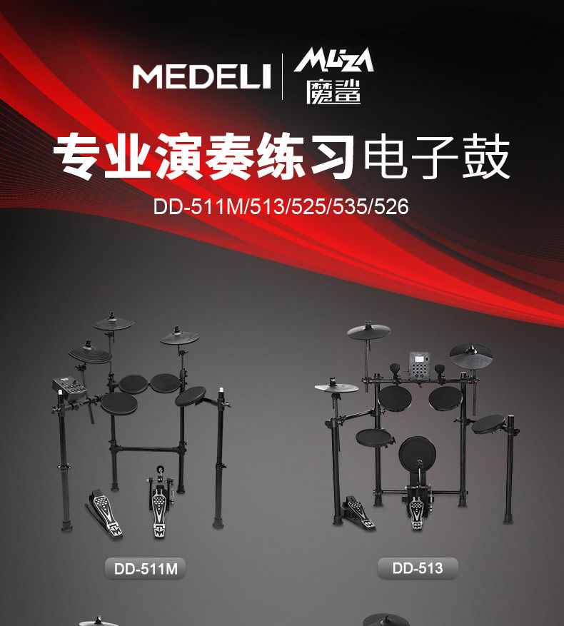 DD513 Подробности Page_02.jpg