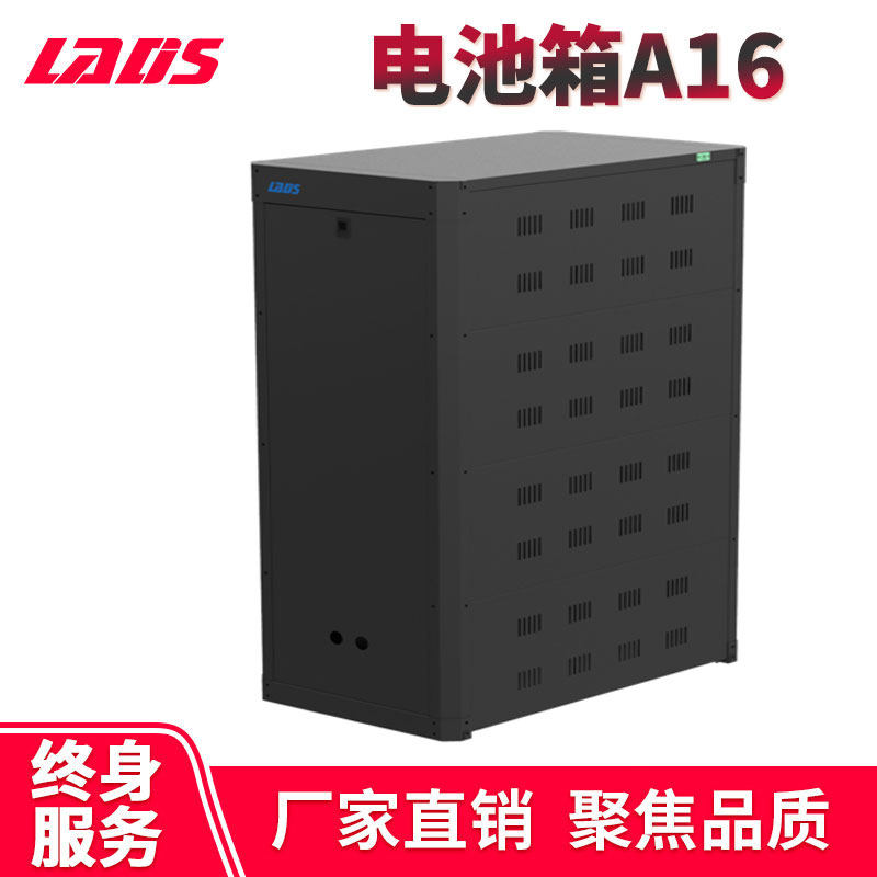 ReddisDivision UPS uninterrupted power storage battery cabinet A16 detachable battery case with battery wire DC empty opening