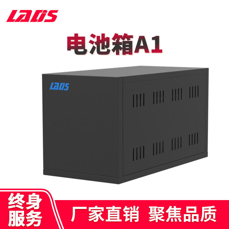 ReddisDivision UPS uninterrupted power storage battery cabinet A1 detachable battery case with battery wire DC empty opening
