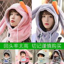 Japan and South Korea ski helmet cap soft shell face cute ski radish rabbit bib head cover Han Dongjun Xiamei same model