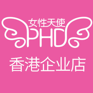 女性天使香港店的LOGO