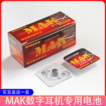 007 one-to-one digital headset battery CVK458 earplugs V1 688 001 CAC325 high capacity dedicated