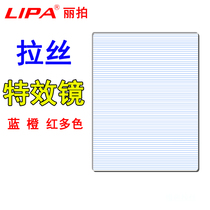 Li Photo LIPA square drawing filter Streak Filter 4*5 65 wide screen film texture drawing effect