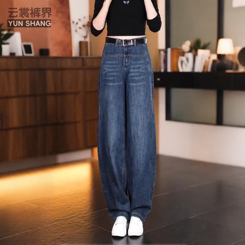 Vintage Blue Wide-Leg Scimitar Pants for Women, 2026 Autumn New High-Waisted Jeans for Petite Women, Loose Cropped Pants