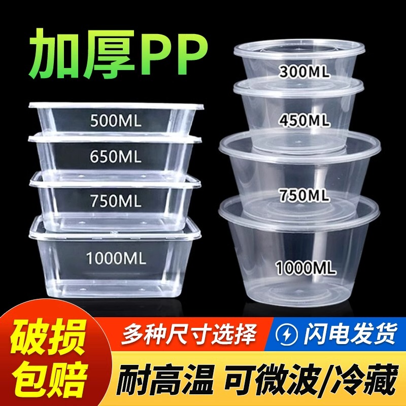 Disposable Food-Grade Rectangular Fast Food Takeaway Packaging Boxes for Stalls, Fruit Bento Soup Noodle Boxes, Thickened with Lids
