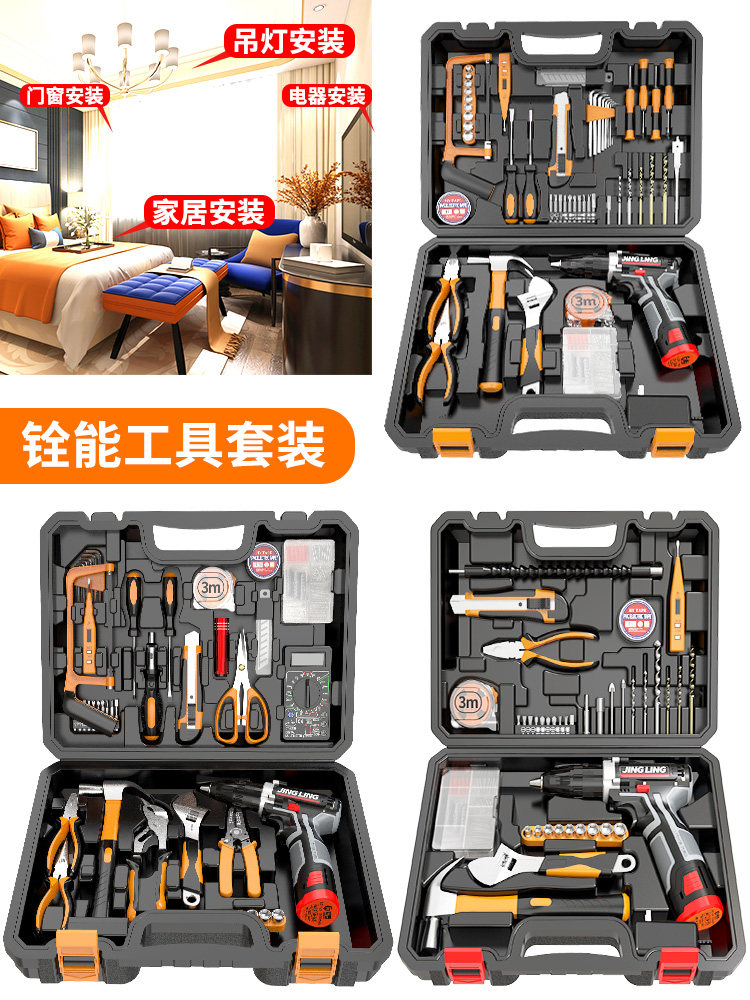 The gold family toolbox kit multi-functional all-in-one toolbox set screwdriver wrench glove tool set