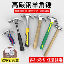 Small hammer mini claw hammer household woodworking hammer hammer iron hammer tool special steel hammer for construction site