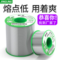 Soldering tin wire lead-free environmental protection with rosin rosin soldering tin wire high purity welding low temperature tin welding wire electric soldering iron