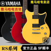 YAMAHA Yamaha RS320 electric guitar Retro stage performance plays professional musician band electric guitar
