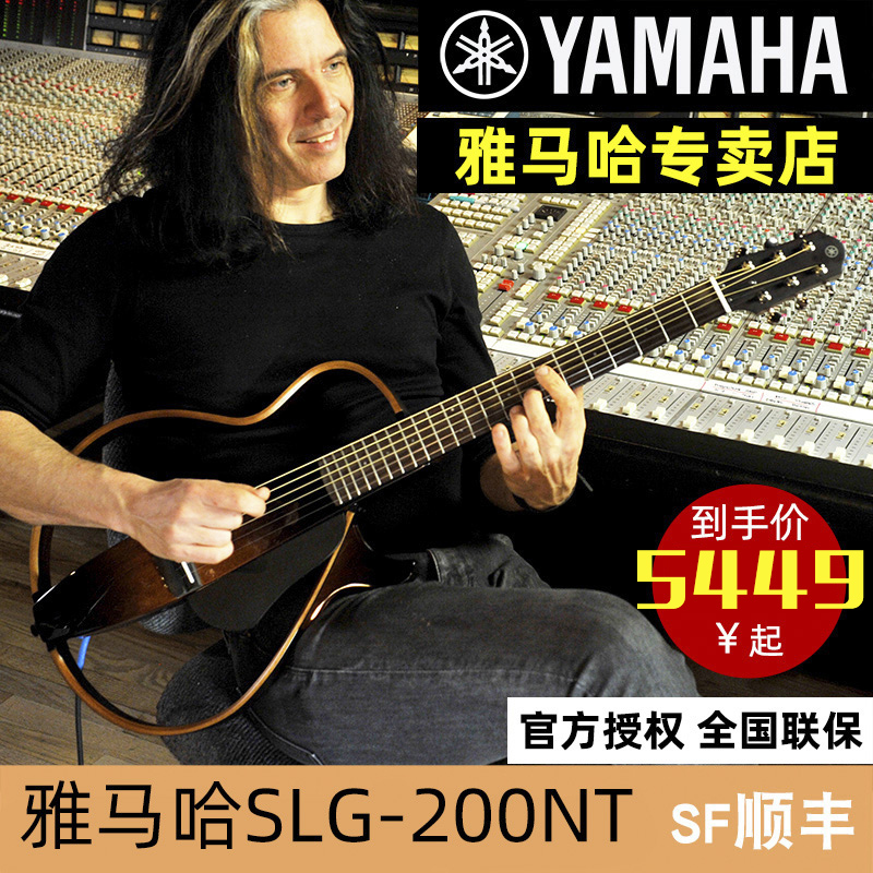 YAMAHA Yamaha SLG200S N Mute Guitar Professional Table Performance Grade Travel Portable Folk Classical