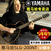 YAMAHA Yamaha SLG200S N mute guitar Professional performance playing grade Travel portable folk classical