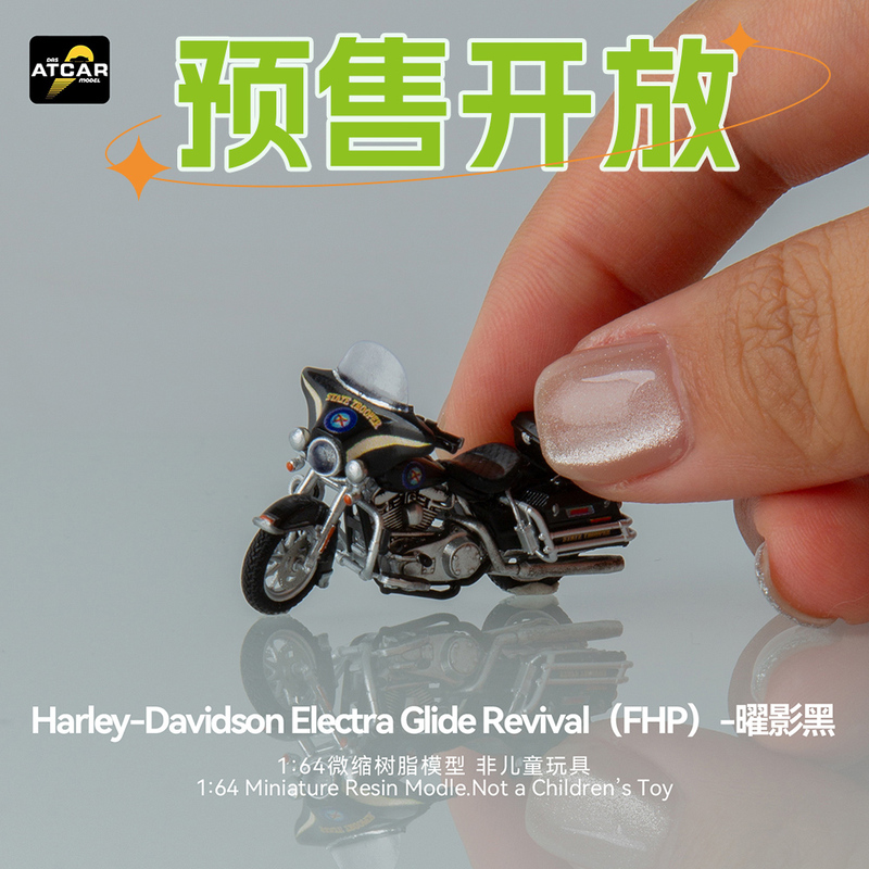 [Kicar] Atcar 1/64 Harley-Davidson Electric Glide Collector's Edition Shadow Black
