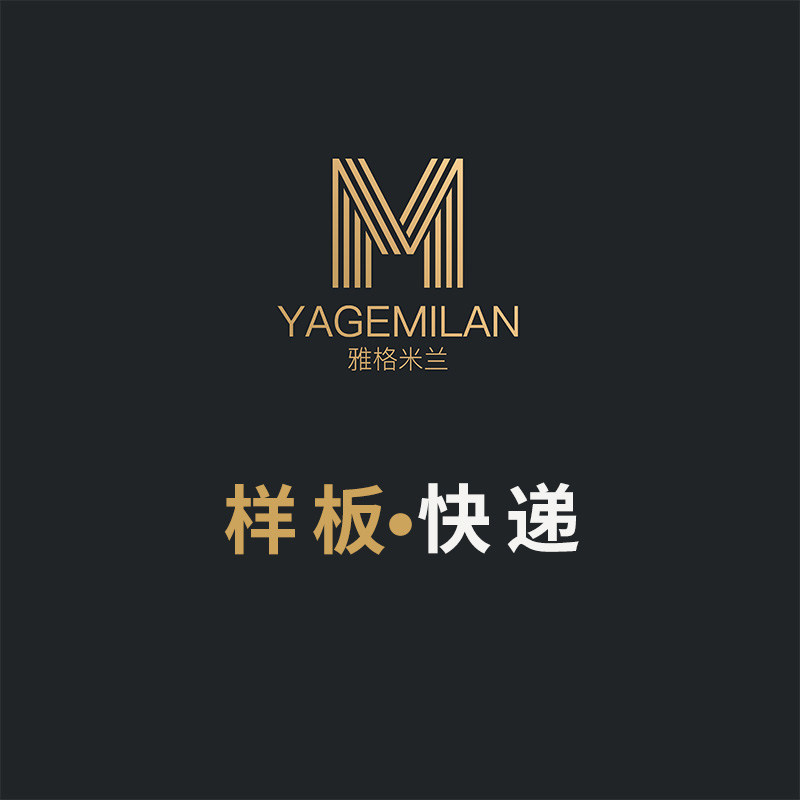 Jager Milan solid wood skin 0 degree skin feeling model grille wall panel express Italian minimalist whole house custom furniture