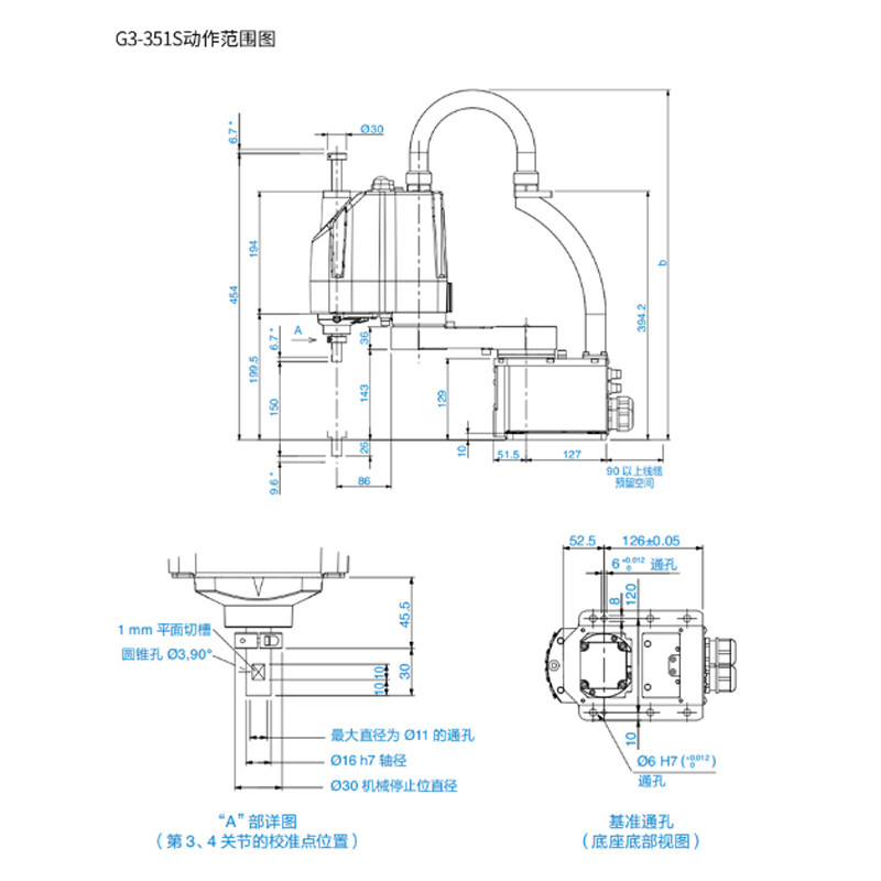 二手EPSON爱普生SCARA机器人G3-351S：桌面装配搬运新宠，3KG负载轻松搞定！