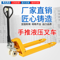 685 forklift manual hydraulic truck carrier ground cattle 550 extended forklift pallet loading and unloading truck 2 tons 3 tons