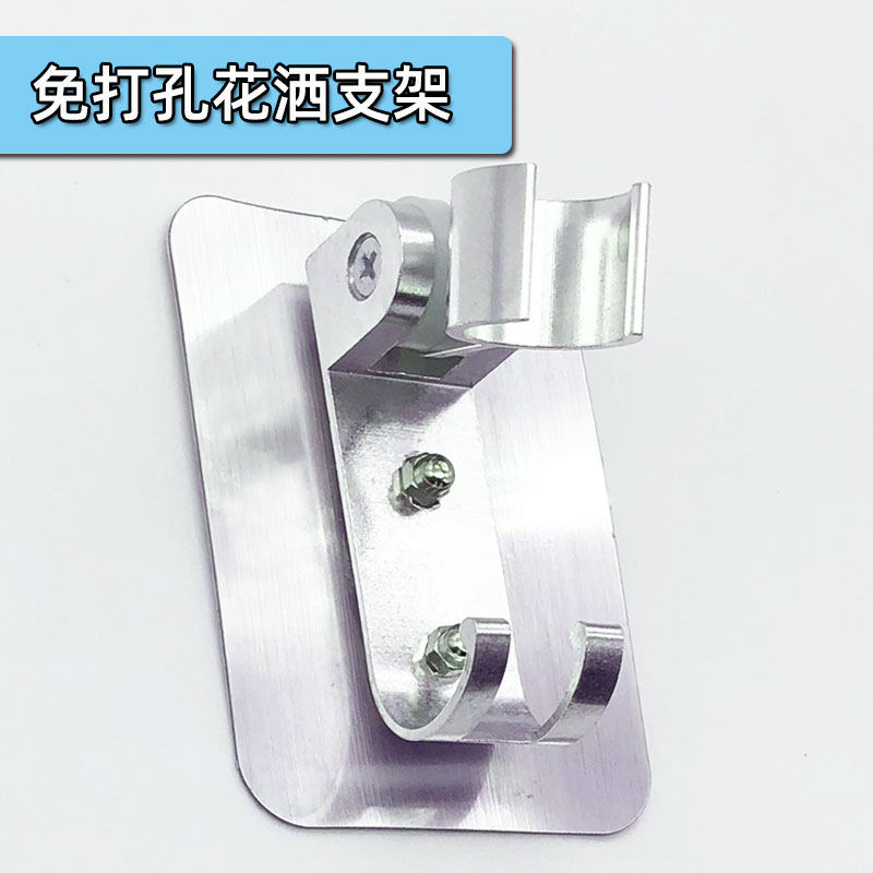 Adapted Nine Shepherd Shower Bracket Shower Accessories fixed seat frame free of punch and shower and adjustable lotus shower head suction cup style