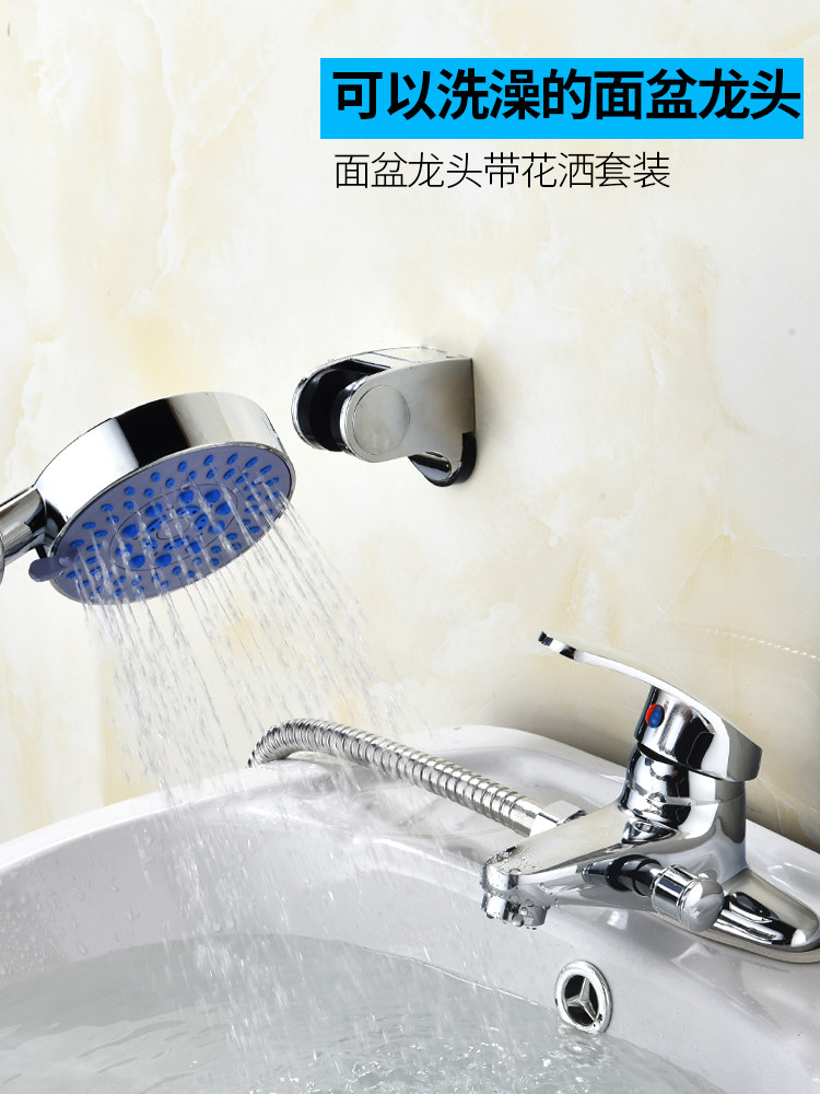Adapted Nine pasta basin double bore tap with shower shower triple water mixing valve washbasin basin hot and cold double wash