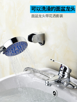 Adapted Nine pasta basin double bore tap with shower shower triple water mixing valve wash face pool basin hot and cold double wash