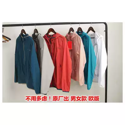 Xiaobei imported fabric original factory out men and women couples summer skin windbreaker anti-splashing water can store skin clothing