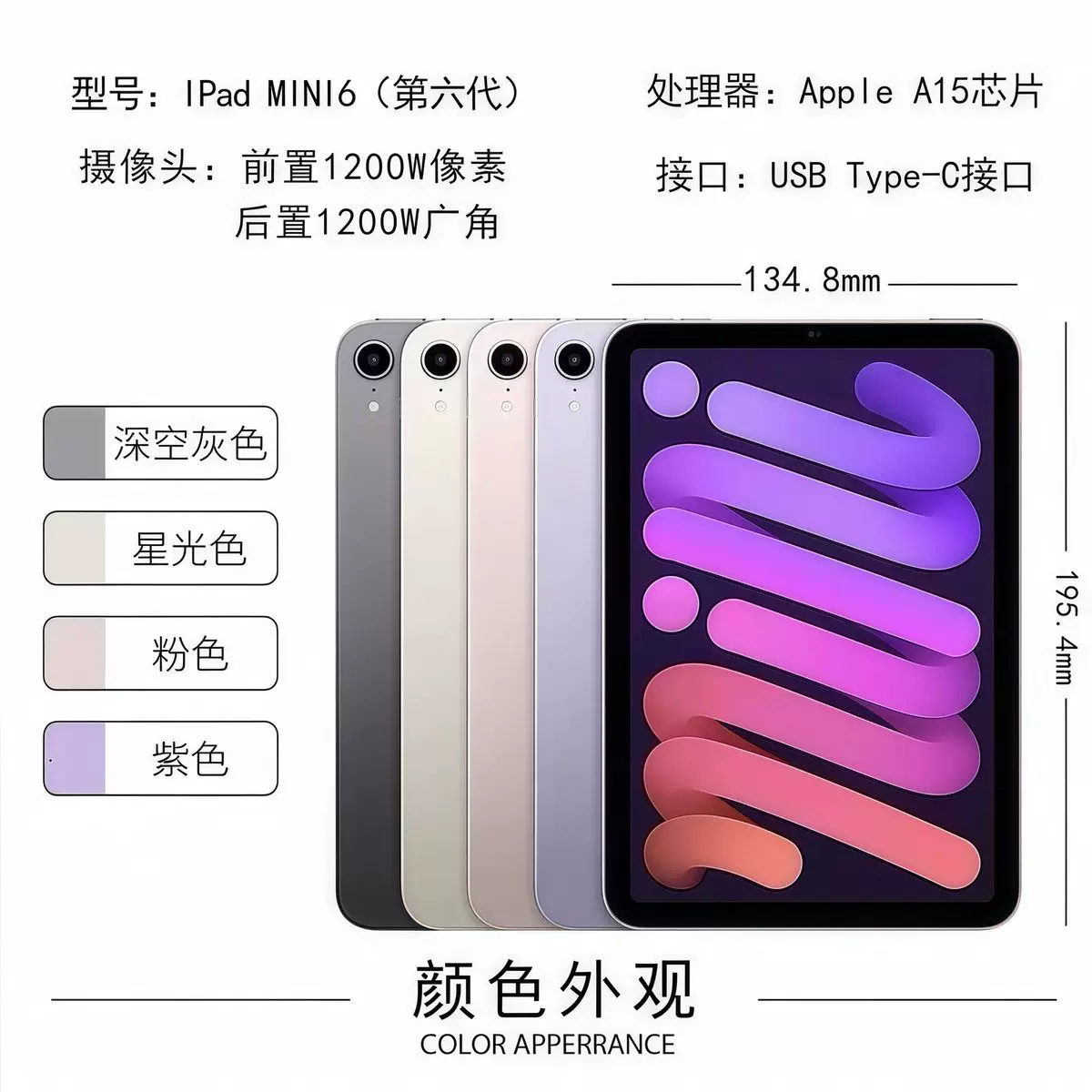 Apple/ IPad mini6/mini5 планшет mini 5/mini 6/онлайн уроки игры