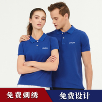 Work clothes polo shirt custom printed logo embroidery bamboo velvet cotton beads work clothes custom advertising shirt short-sleeved summer