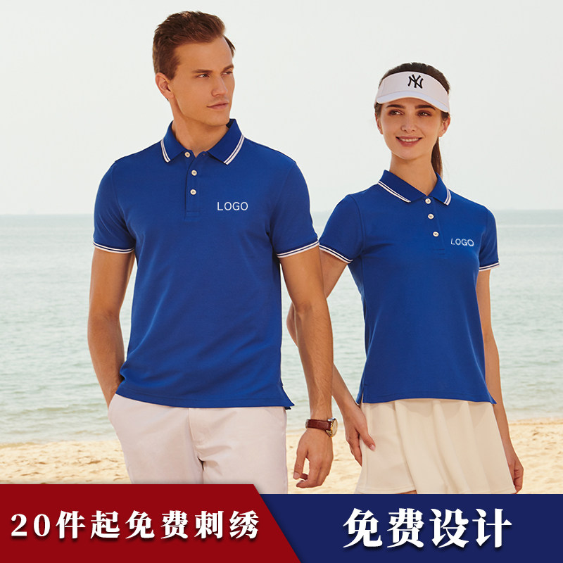 Work clothes custom T-shirt printed logo word lapel short sleeve work clothes diy clothes advertising culture polo shirt embroidery summer