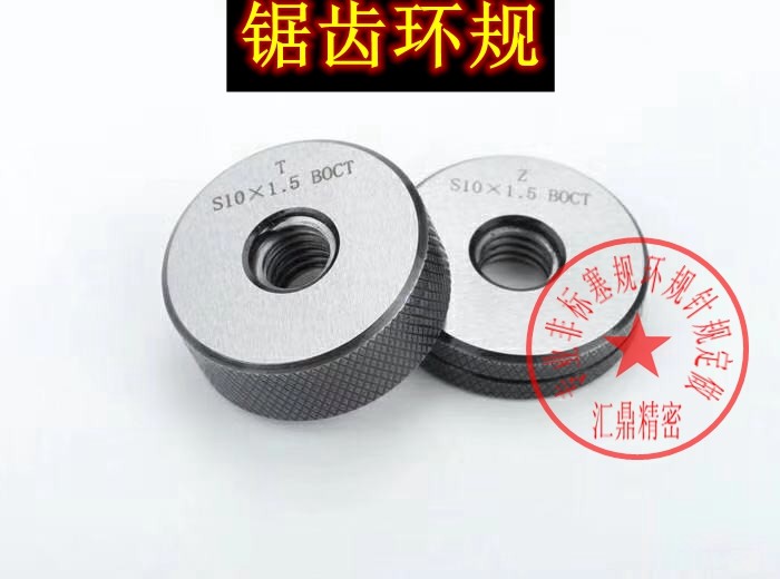 Serrated ring gauge S-TYPE BUTT PUSH LEFT plug LH left ring American standard