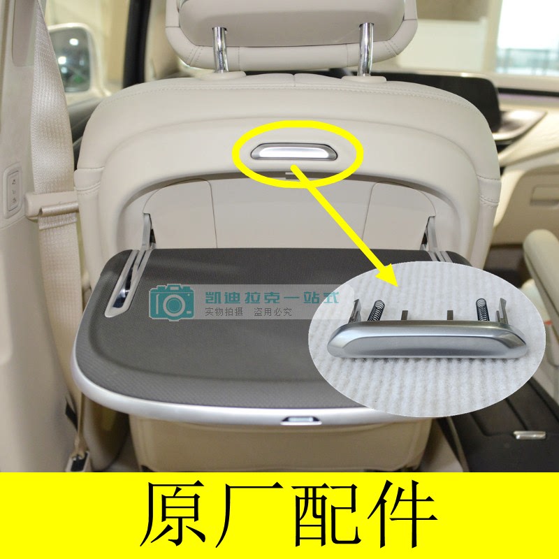 Suitable for Car Universal Front Seat Multi-Function Car Backrest Small Table Handle Switch Button Button