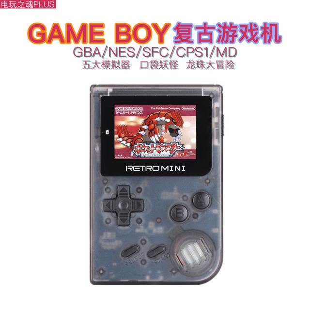 Retro GBA nostalgic mini handheld GameBoy Pokemon classic ຫນ້າຈໍ 2 ນິ້ວ 4 ນິ້ວເຄື່ອງຫຼີ້ນແບບມືຖື