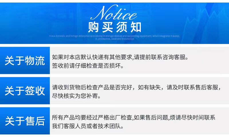 Мучительный 挂线架镀锌带轮数据线线束线材可移动多功能挂线货架