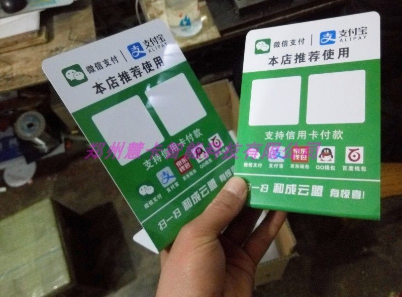 pvc payment desk card bent card PVC wine price tag wine price sign PVC table Cayo wine price sign move license plate