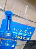 pvc wine price tag customized bending table card PVC wine price tag Langjiu Yanghe table card advertising inverted card table sign