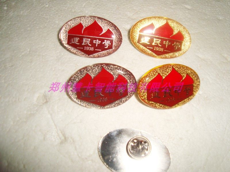 Aluminum alloy badge custom-made metal badge badge custom work name badge badge custom-made employee badge