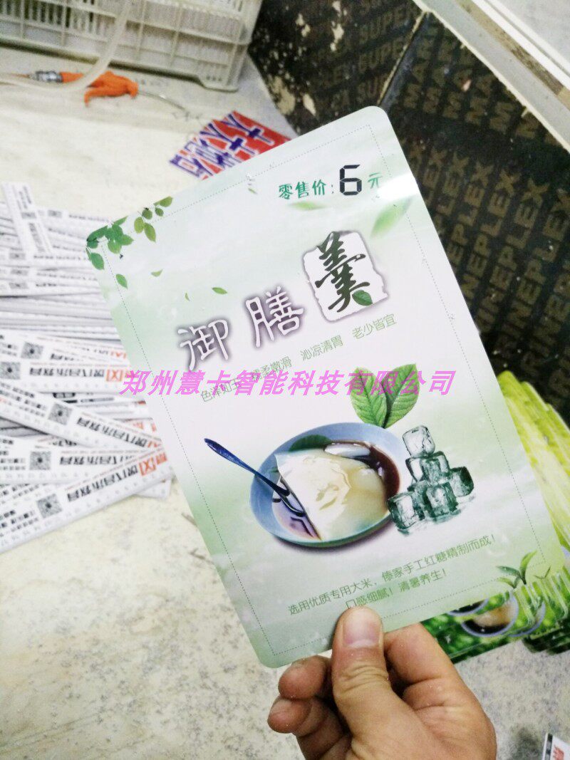 Customized Yanghe wine price PVC bending aligned card taika wine price tag hot bend card L type wine price card