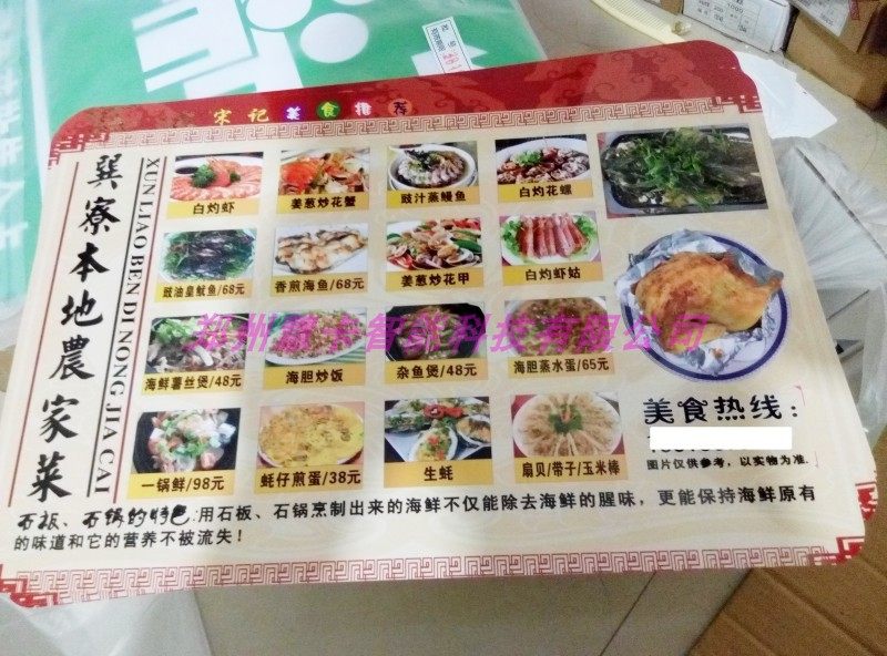 Participant card, guest card, representative card, exhibition card, employee badge, reminder card, portrait card, PVC menu, IC card, ID card