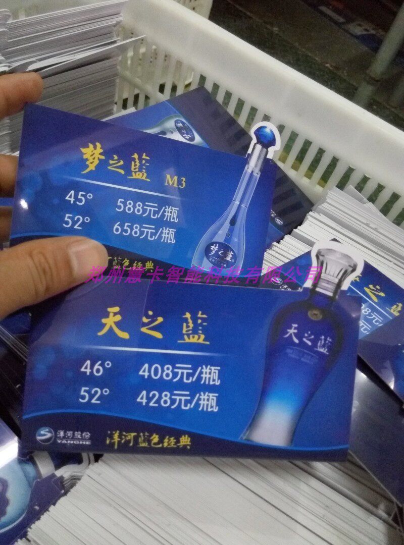 Sea Blue Desk Card PVC Dream Blue liquor licence Price sign Thermal bending card L Type wine price Card Sky's Blue Ocean River wine price tag
