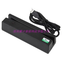 Beauty Beauty Hair Supermarket Membership Card Swipe Card Reader Magnetic Stripe Card Swipe Card Machine USB Port Password Instrumental Keyboard Input