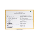 景忠山 Составной куриный внутренний золотые таблетки 36 кусочков здоровой селезендо