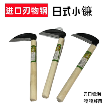 Japanese sickle blade material made of steel and wild vegetables and grass