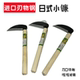 Japanese sickle blade material made of steel and wild vegetables and grass