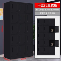 15 Гардробов Moniac должны быть в контакте с чистой черной настройкой