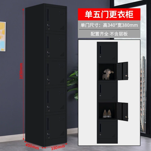 Черный шкафчик гардероб единоличный мульти -более железный кожаный шкаф в тренажерный зал.